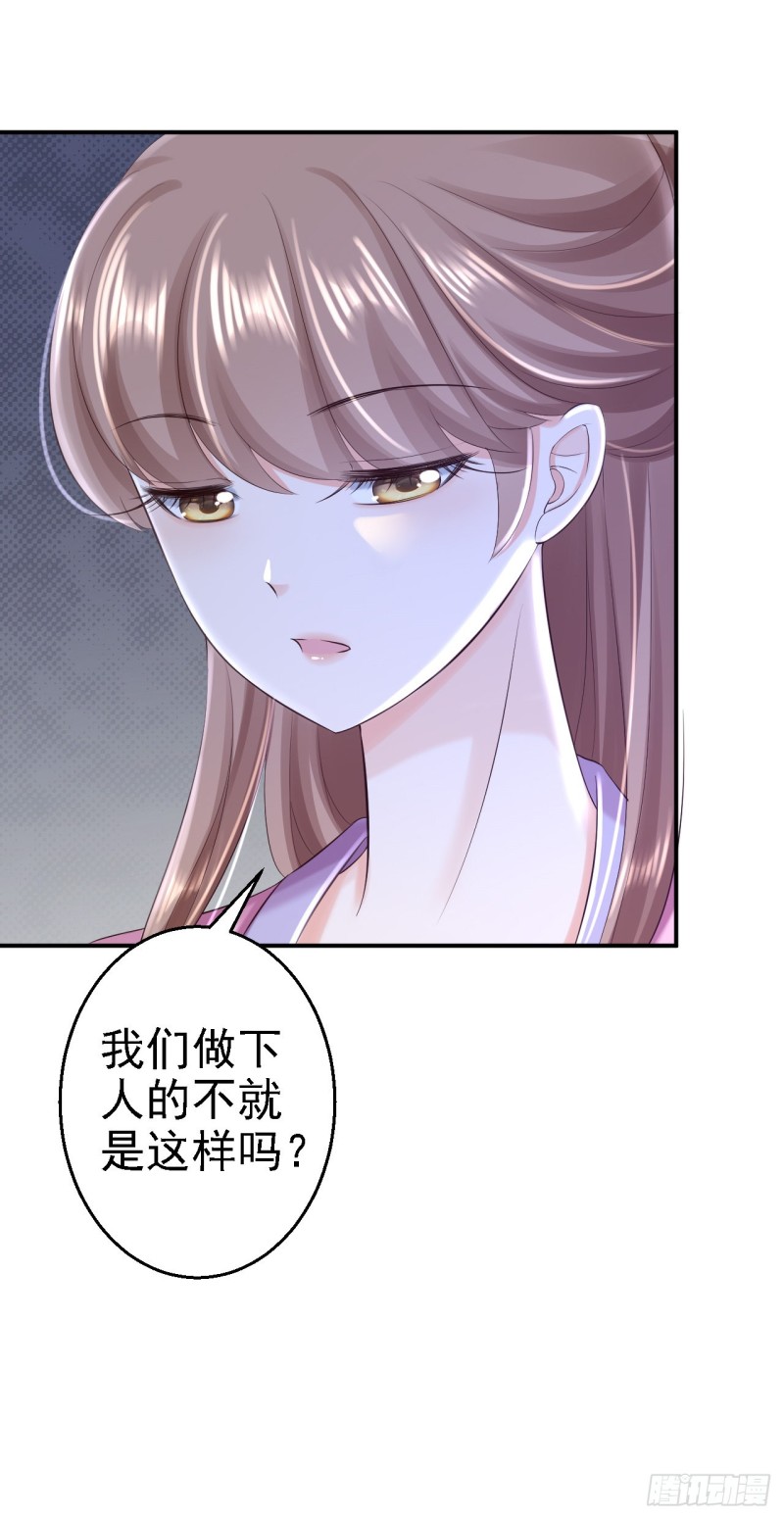 第49话 得偿所愿-第51话