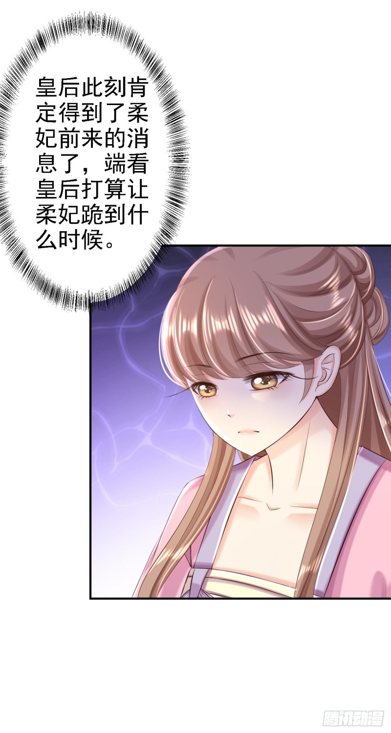 第51话 化险为夷-第53话