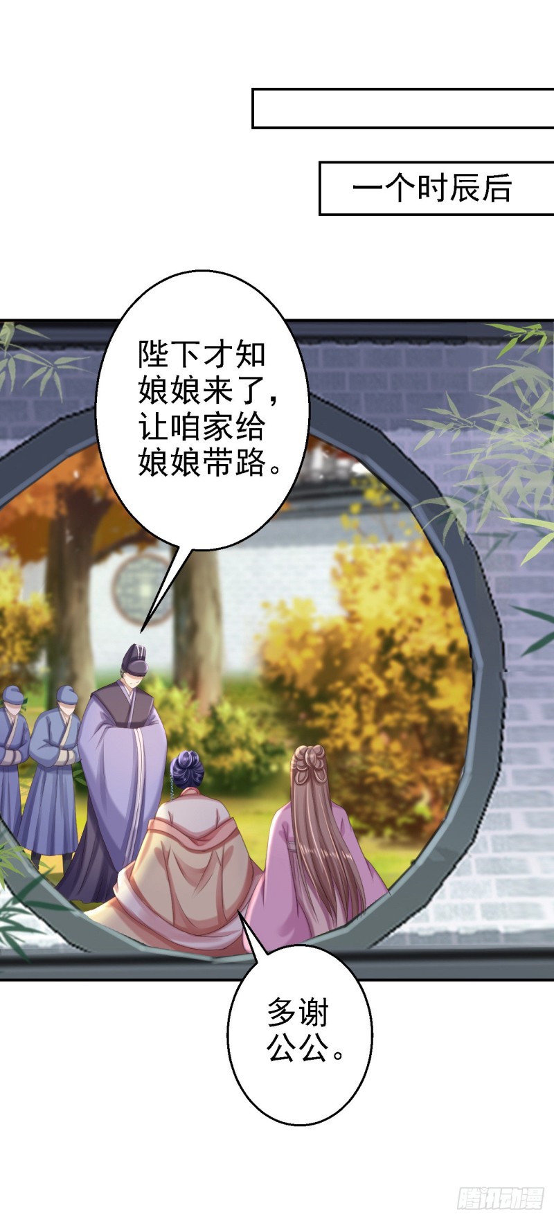 第51话 化险为夷-第53话