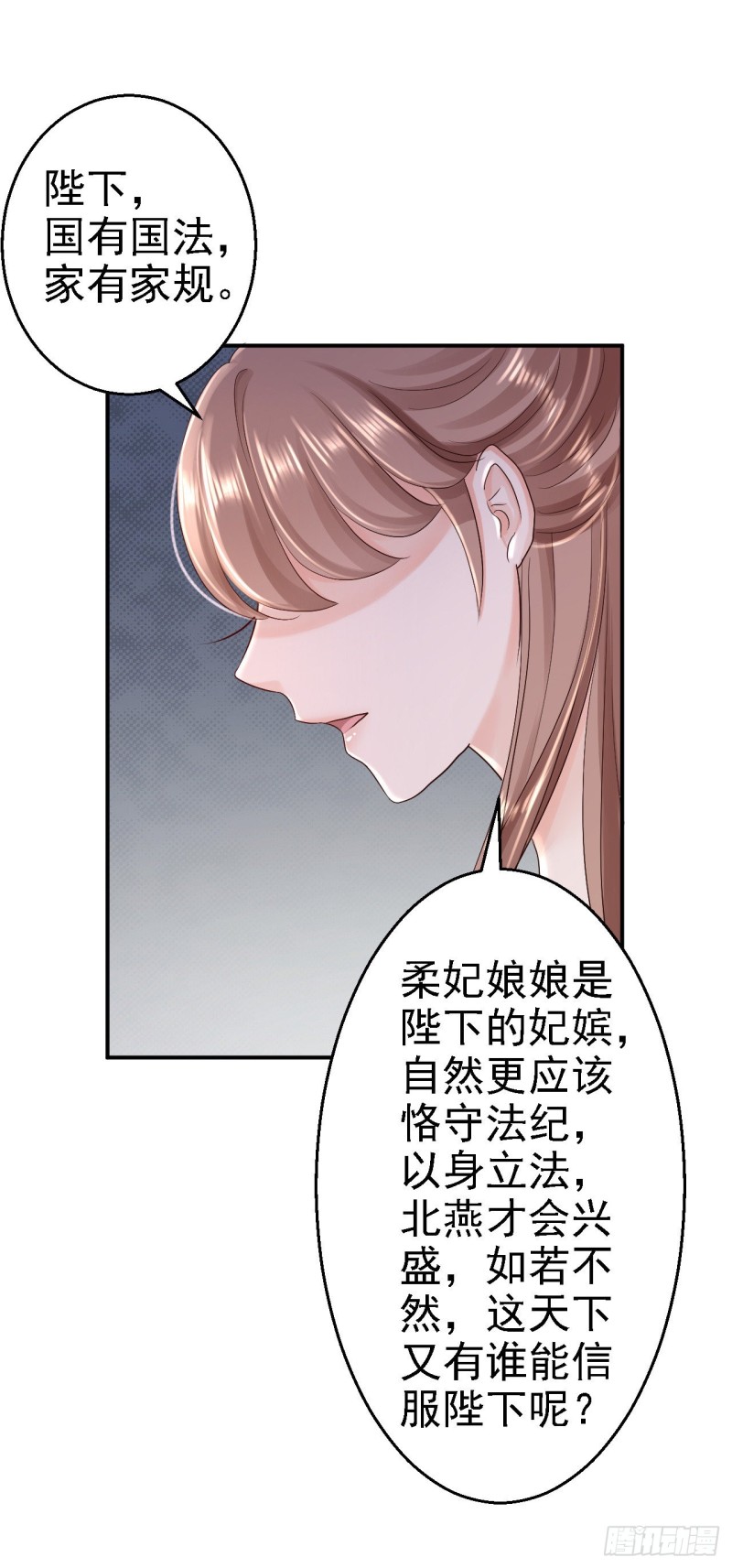 第51话 化险为夷-第53话