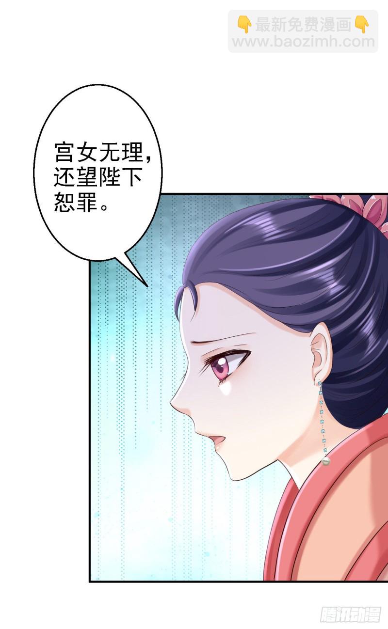 第51话 化险为夷-第53话