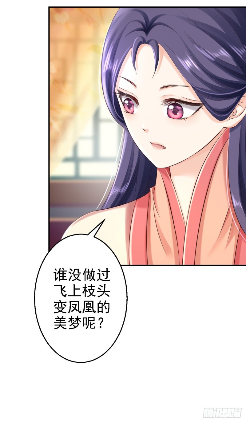 第51话 化险为夷-第53话