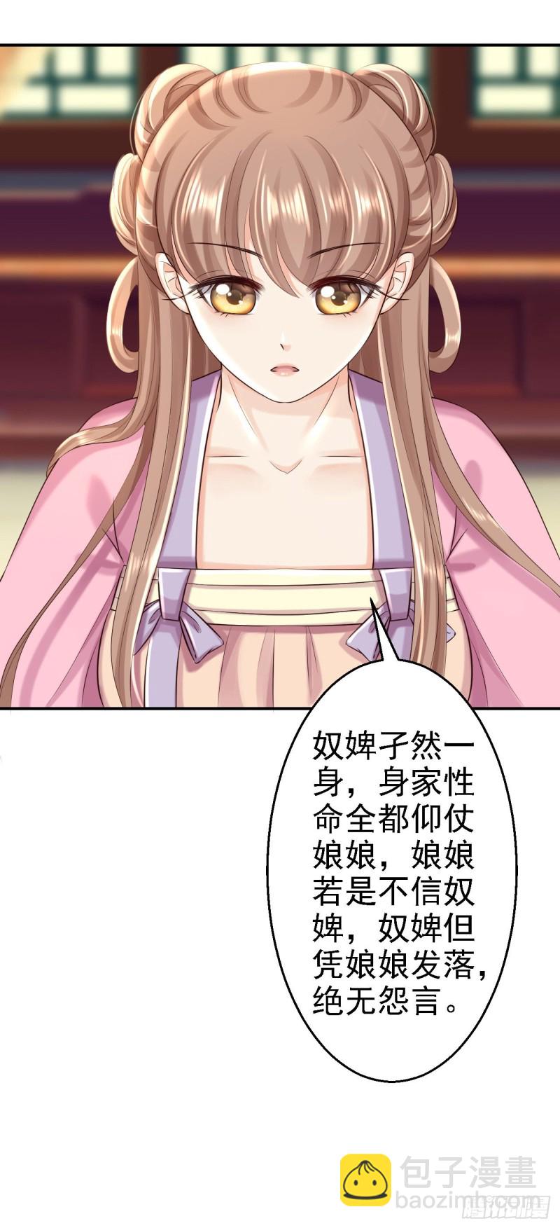 第51话 化险为夷-第53话