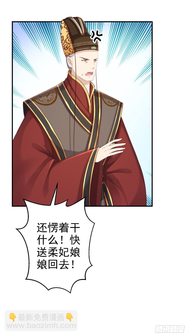 第53话 祸不单行-第55话