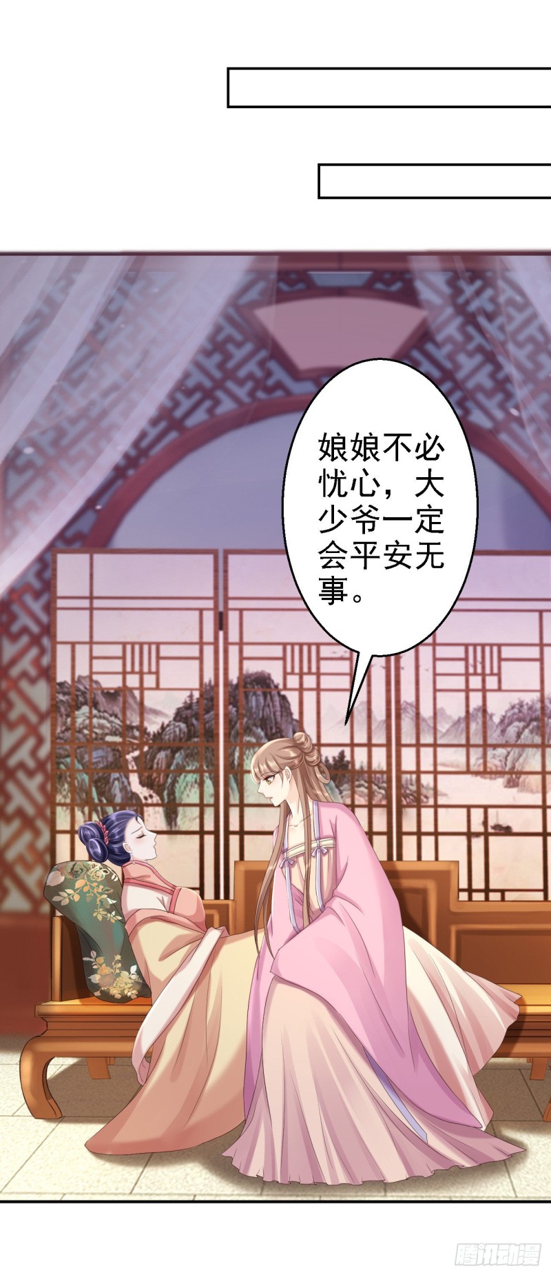 第53话 祸不单行-第55话