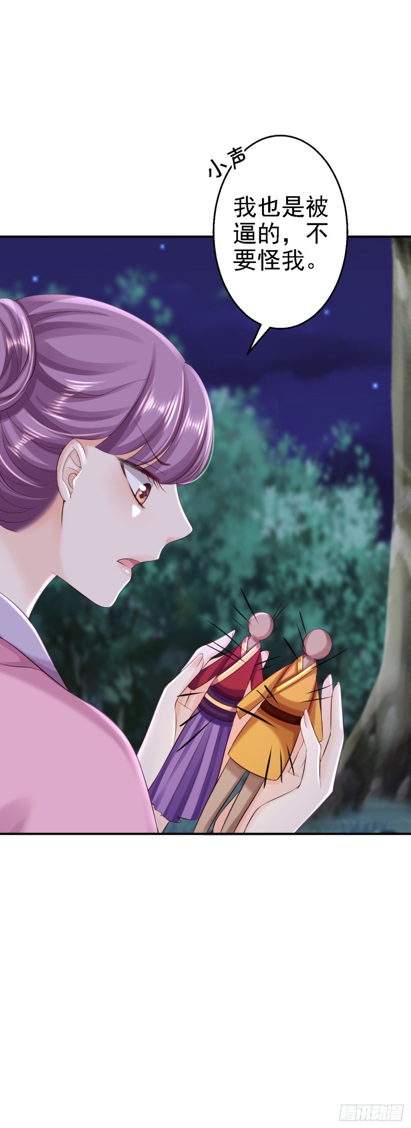 第53话 祸不单行-第55话