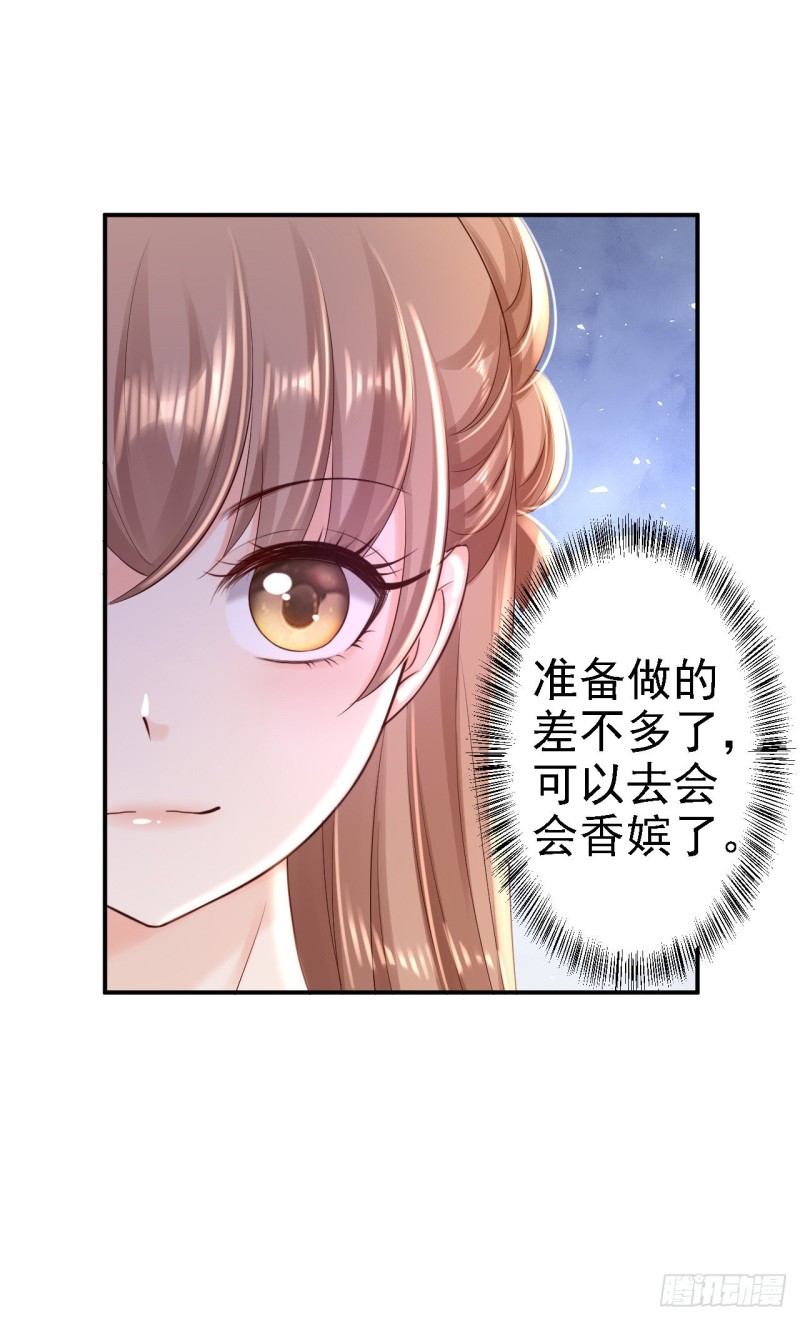 第53话 祸不单行-第55话