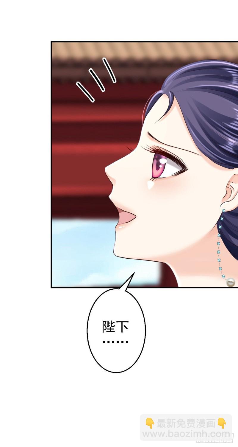 第53话 祸不单行-第55话