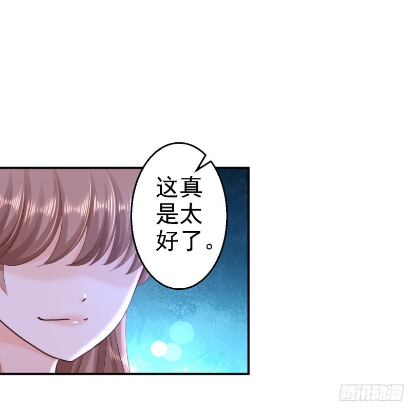 第57话 更上一层楼-第59话