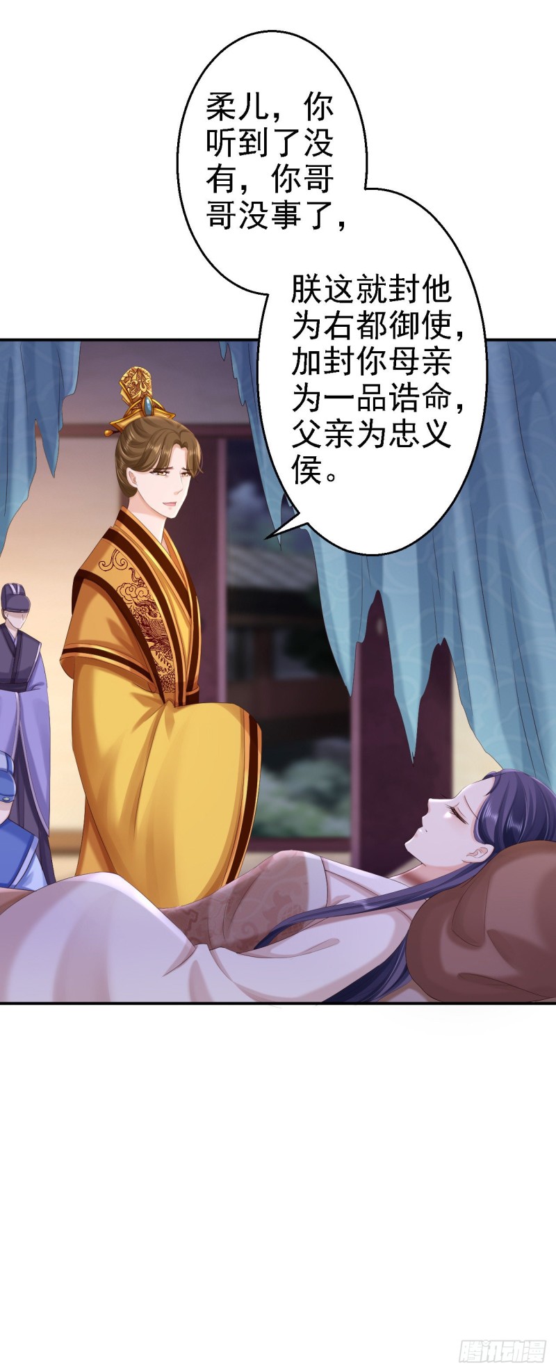 第57话 更上一层楼-第59话