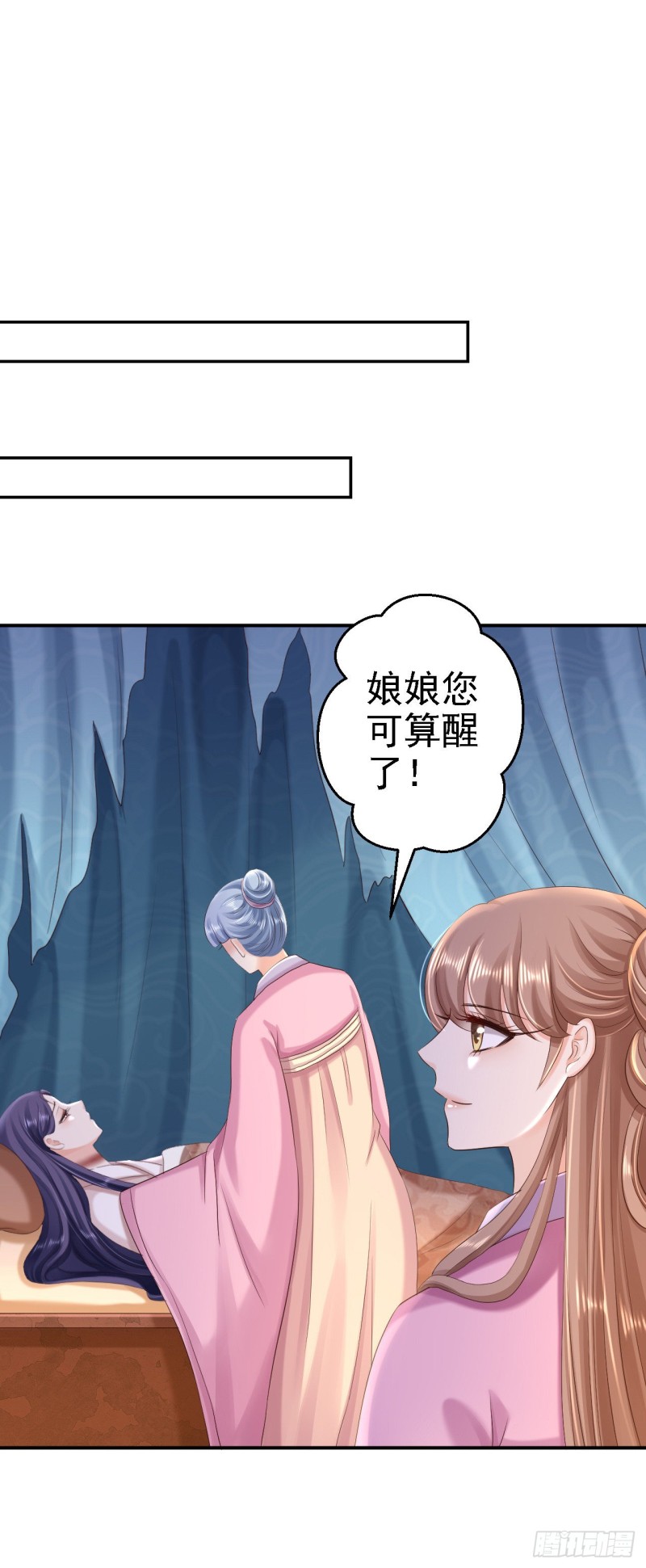第57话 更上一层楼-第59话