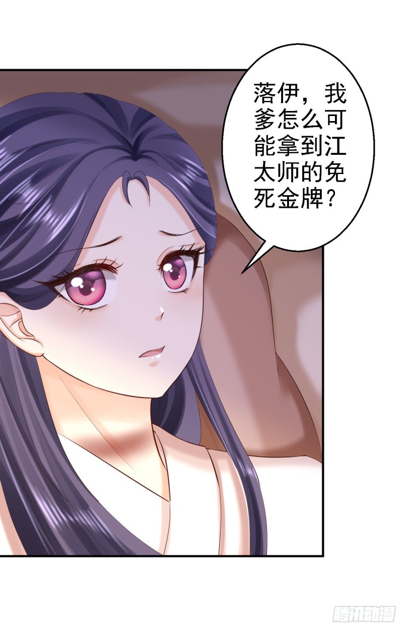 第57话 更上一层楼-第59话