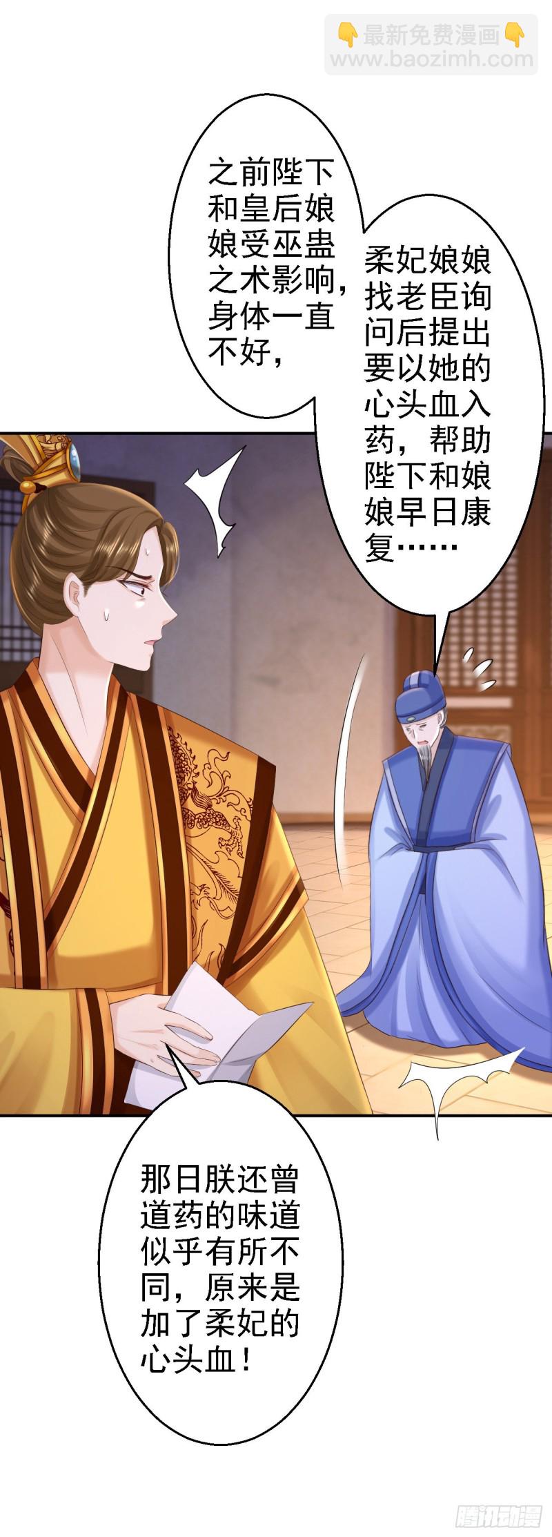 第57话 更上一层楼-第59话