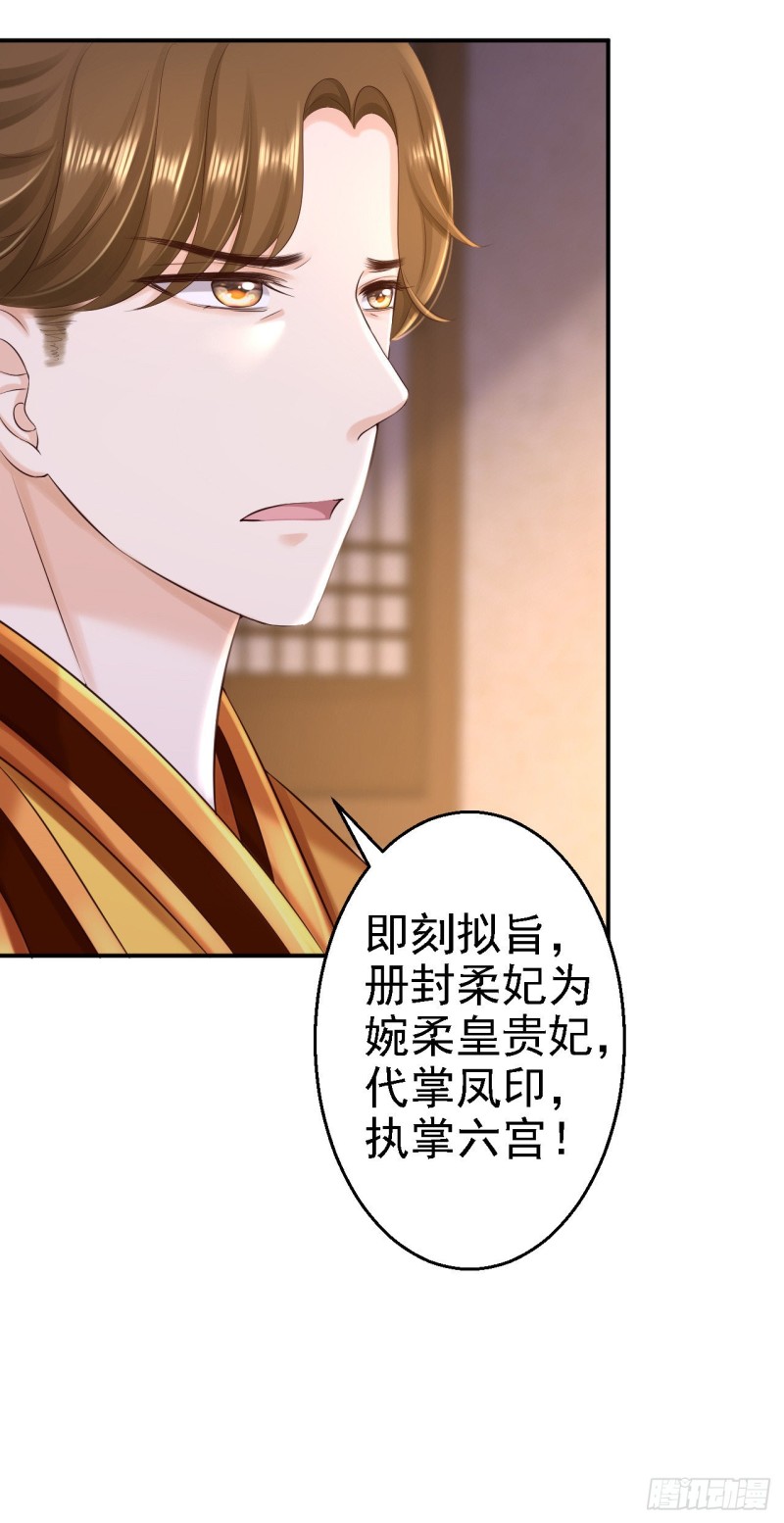 第57话 更上一层楼-第59话