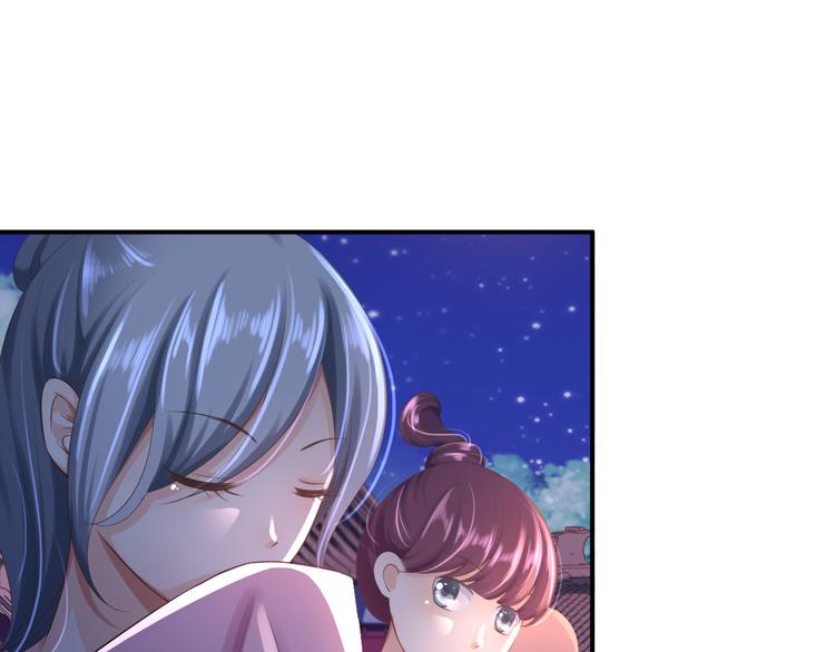 第6话 落魄皇子(1/3)-第7话