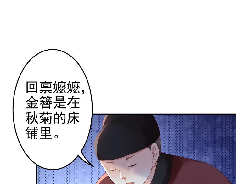 第6话 落魄皇子(1/3)-第7话