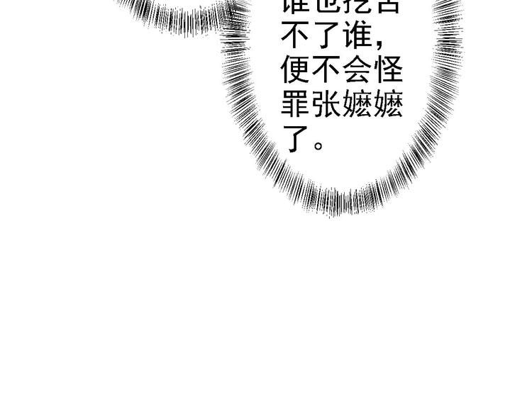 第6话 落魄皇子(1/3)-第7话