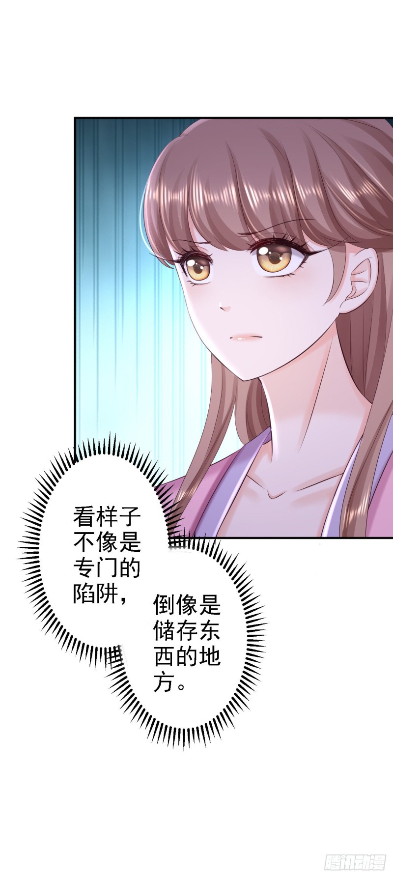 第59话 被困山洞-第61话