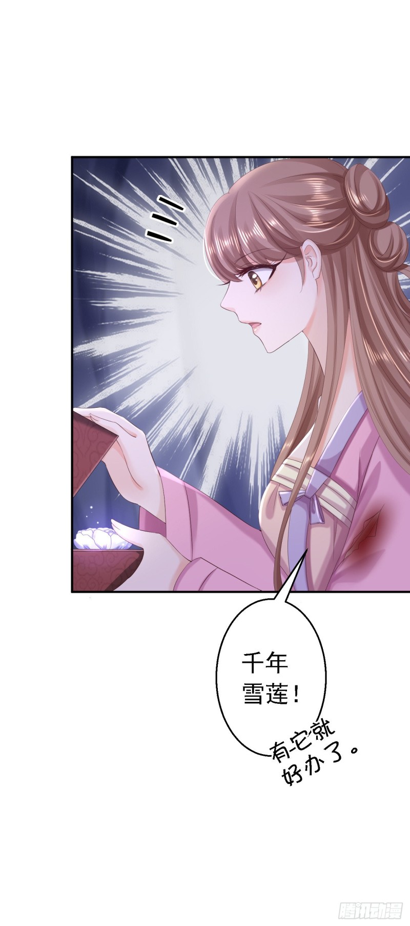 第59话 被困山洞-第61话