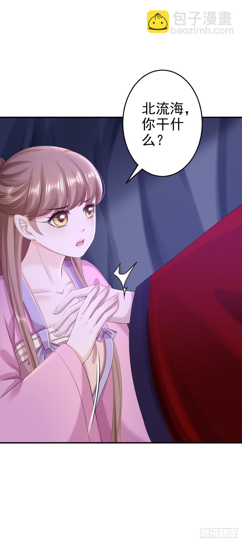 第59话 被困山洞-第61话