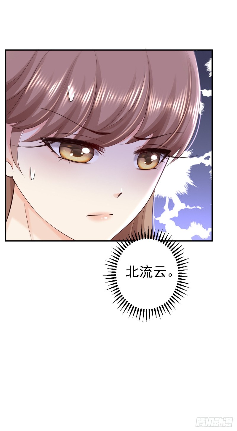 第59话 被困山洞-第61话