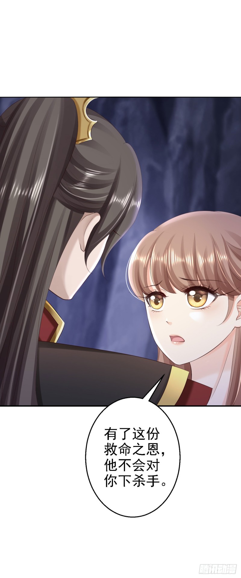 第61话 这次的礼物-第63话