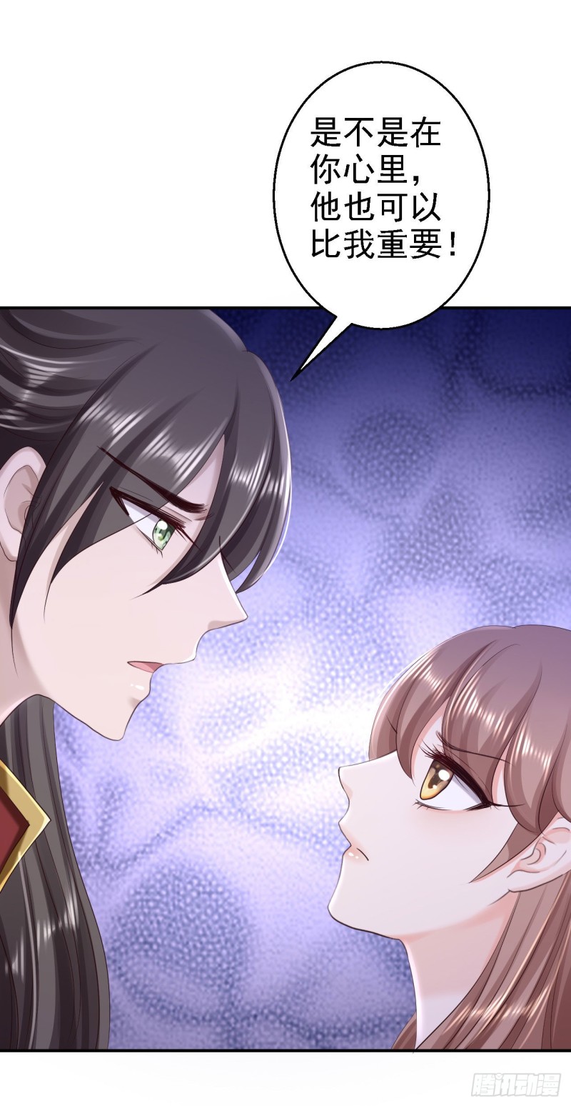 第61话 这次的礼物-第63话