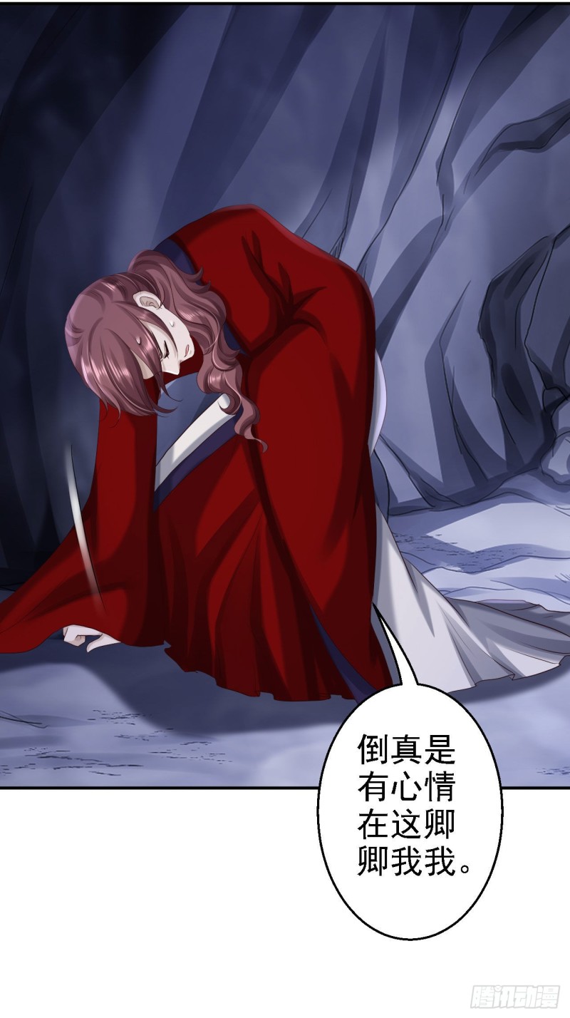 第61话 这次的礼物-第63话