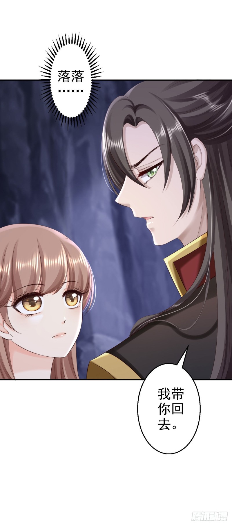 第61话 这次的礼物-第63话