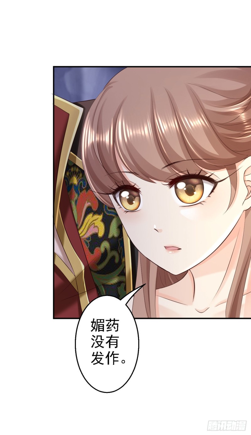 第61话 这次的礼物-第63话
