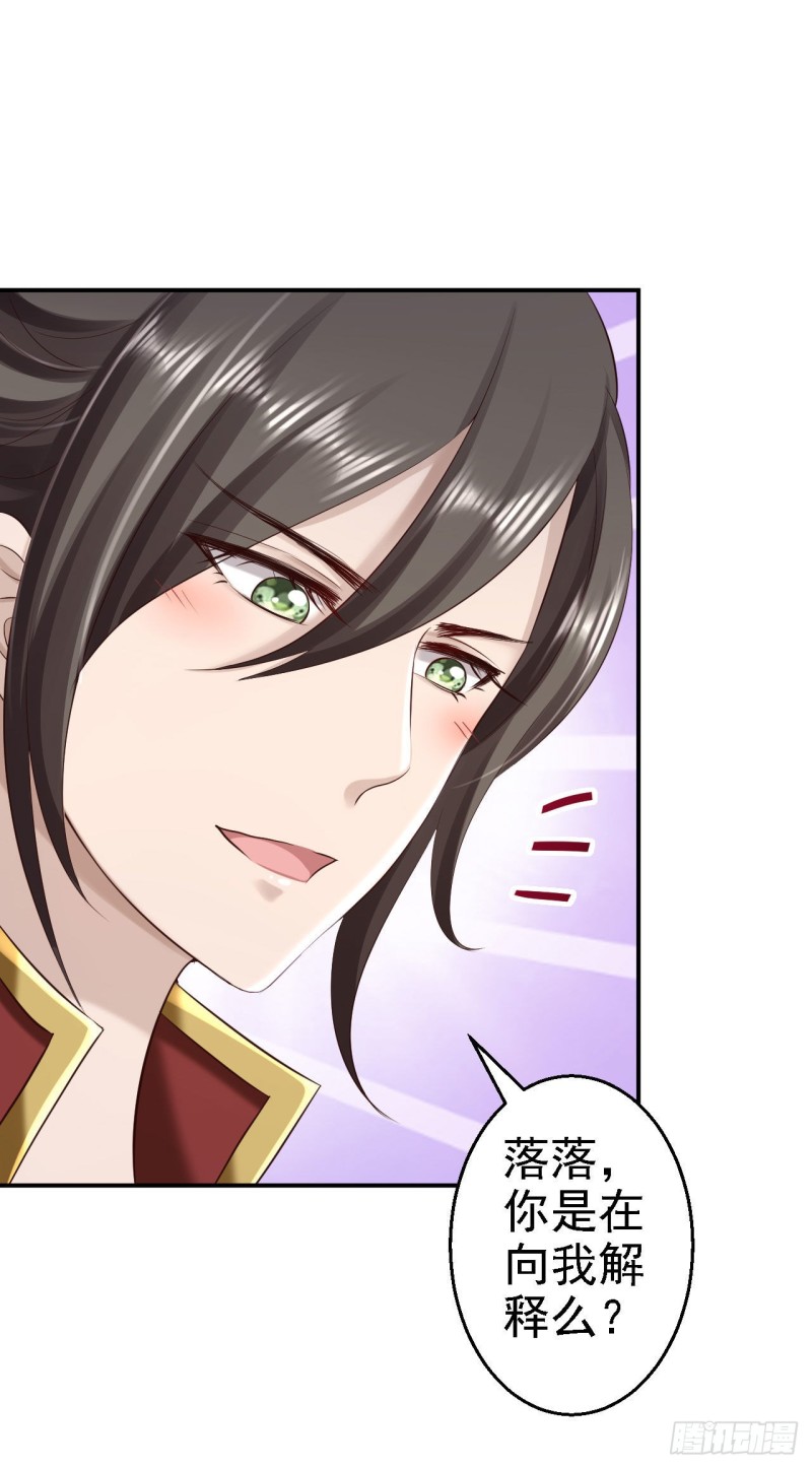 第61话 这次的礼物-第63话