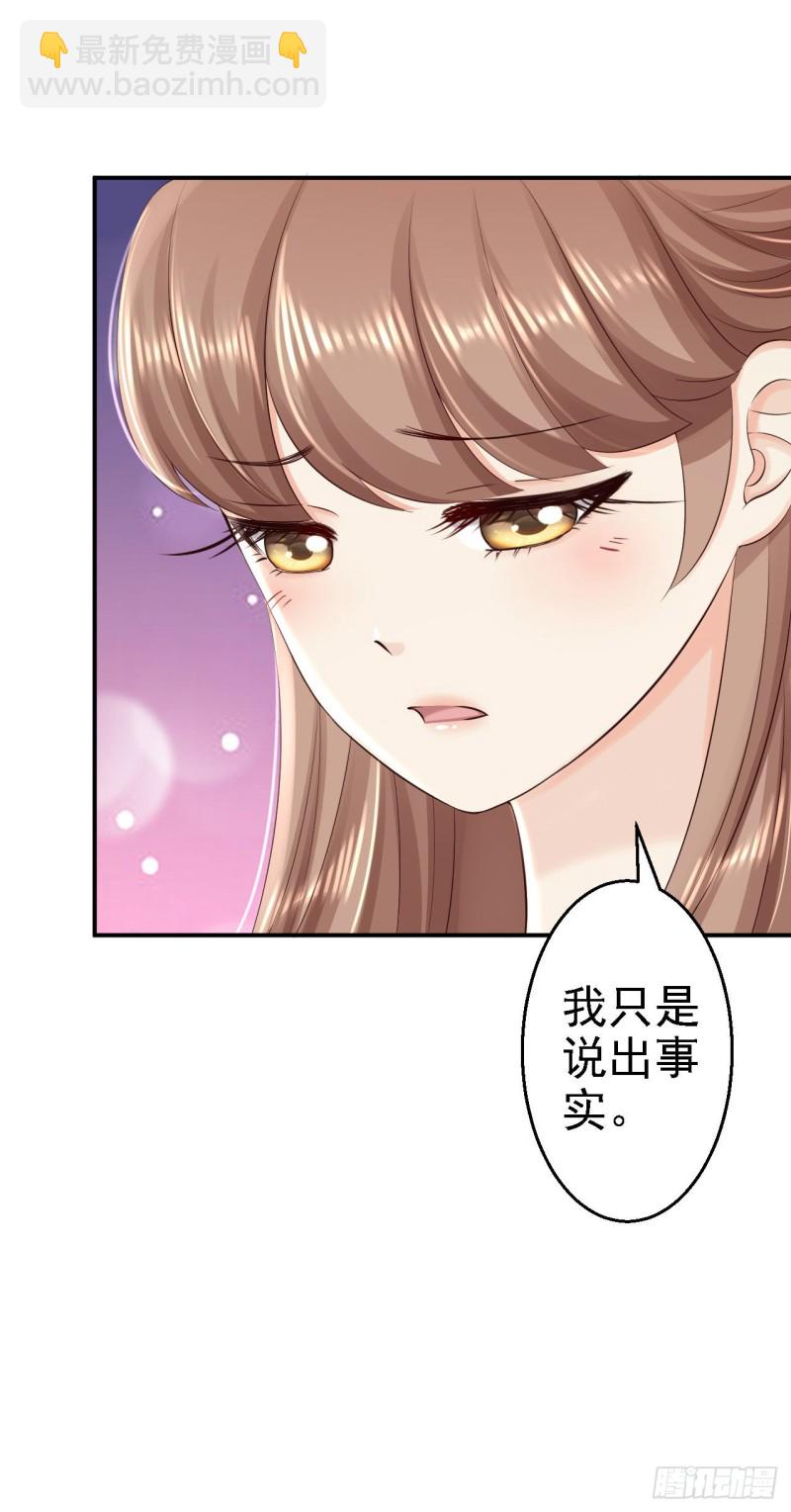 第61话 这次的礼物-第63话