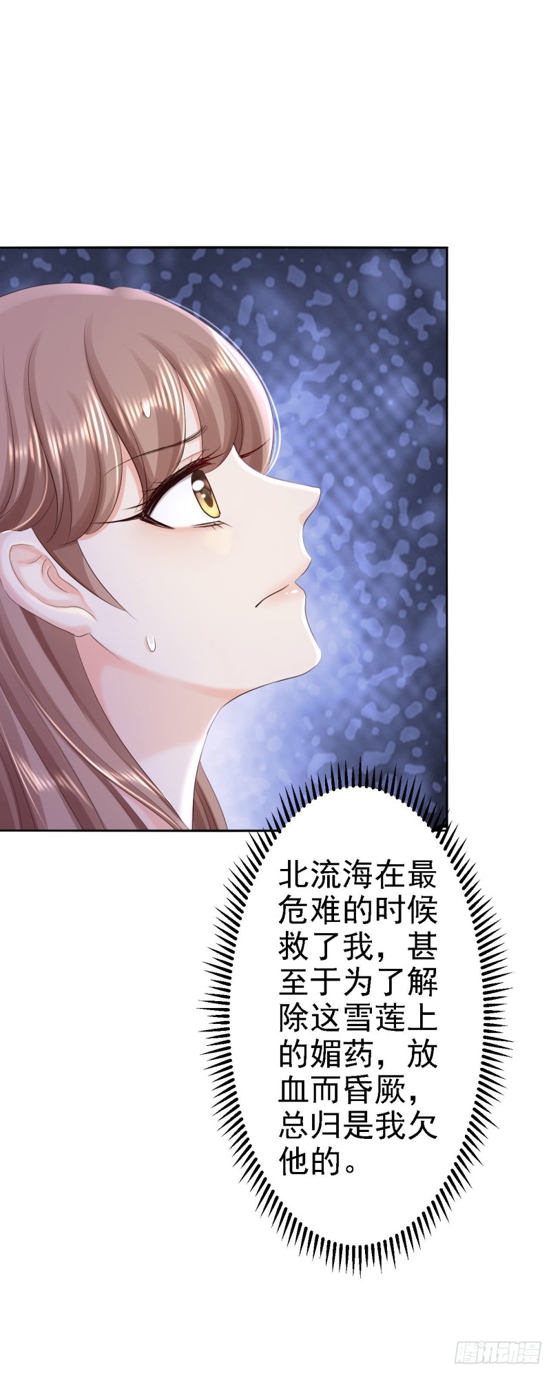 第61话 这次的礼物-第63话
