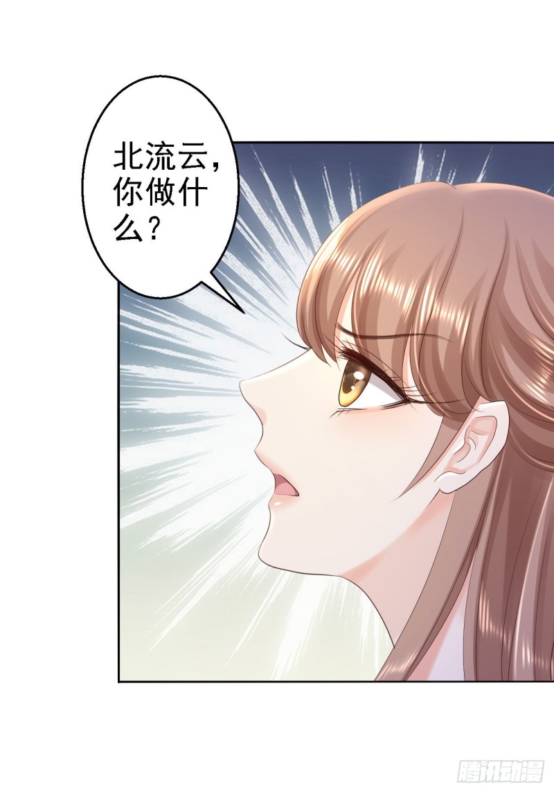 第61话 这次的礼物-第63话