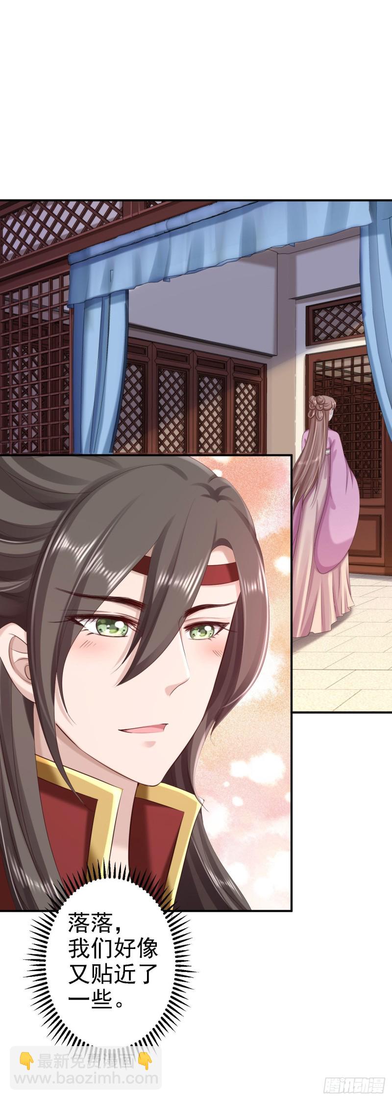 第63话 拜访江太师-第65话