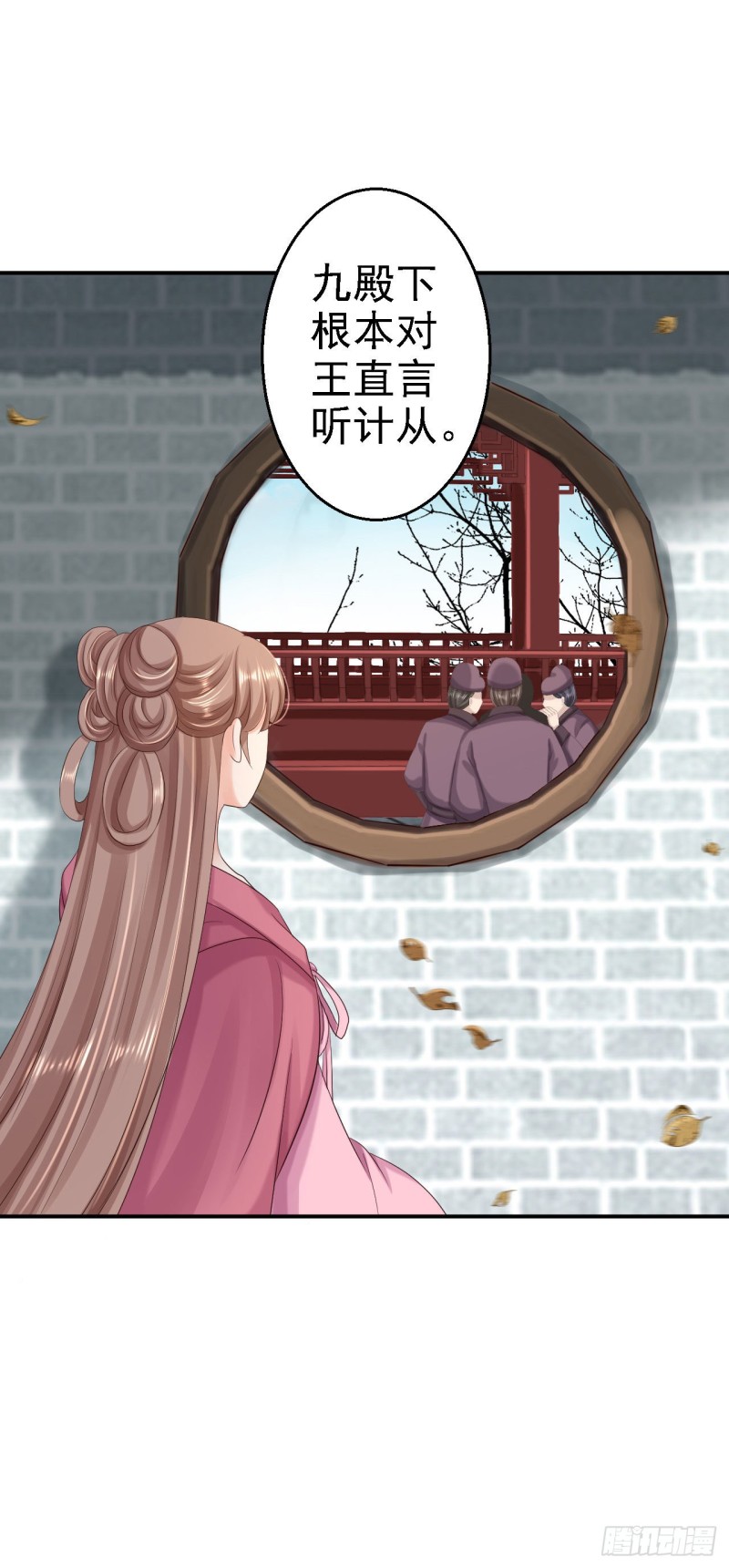 第63话 拜访江太师-第65话
