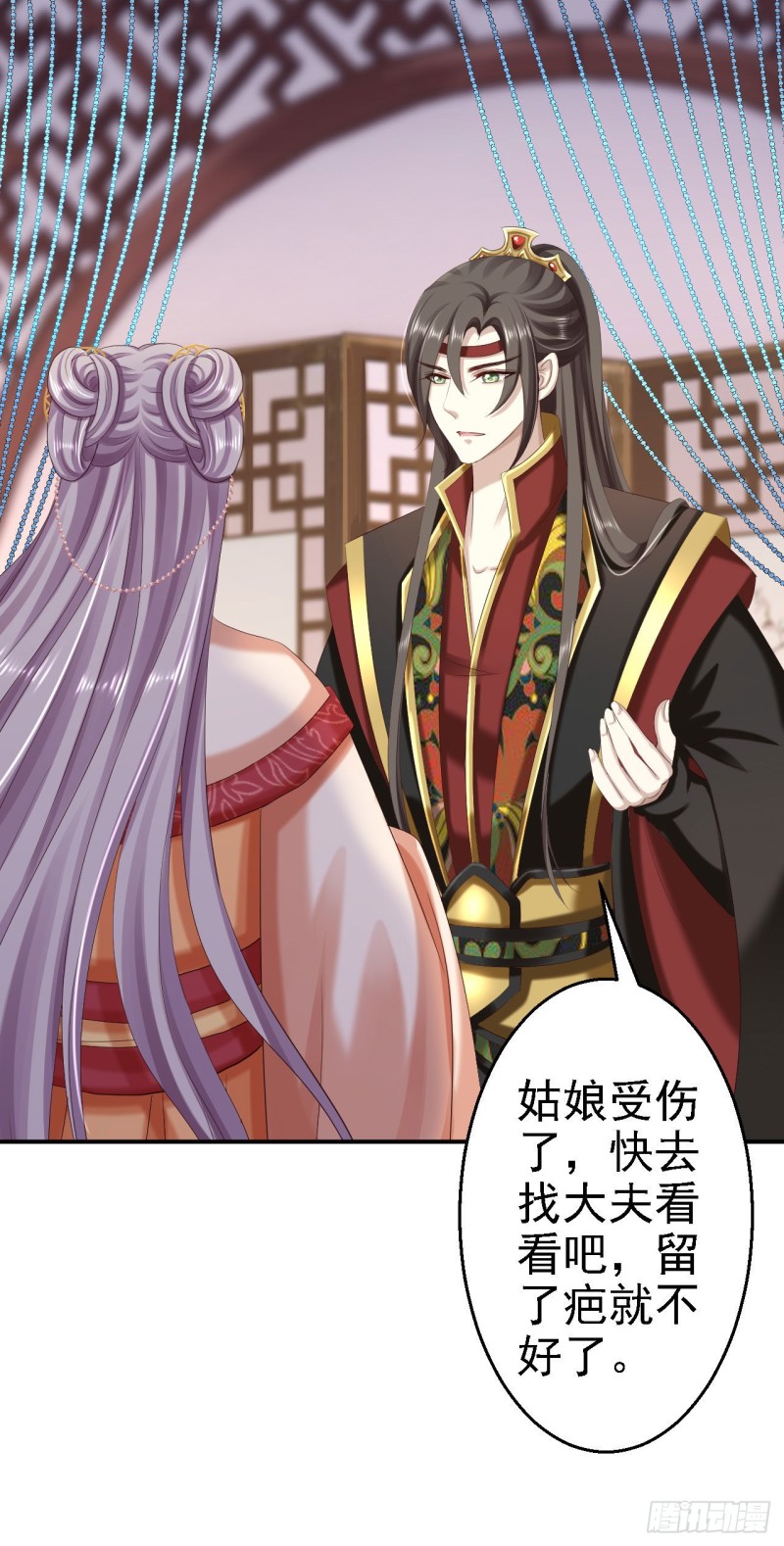 第63话 拜访江太师-第65话