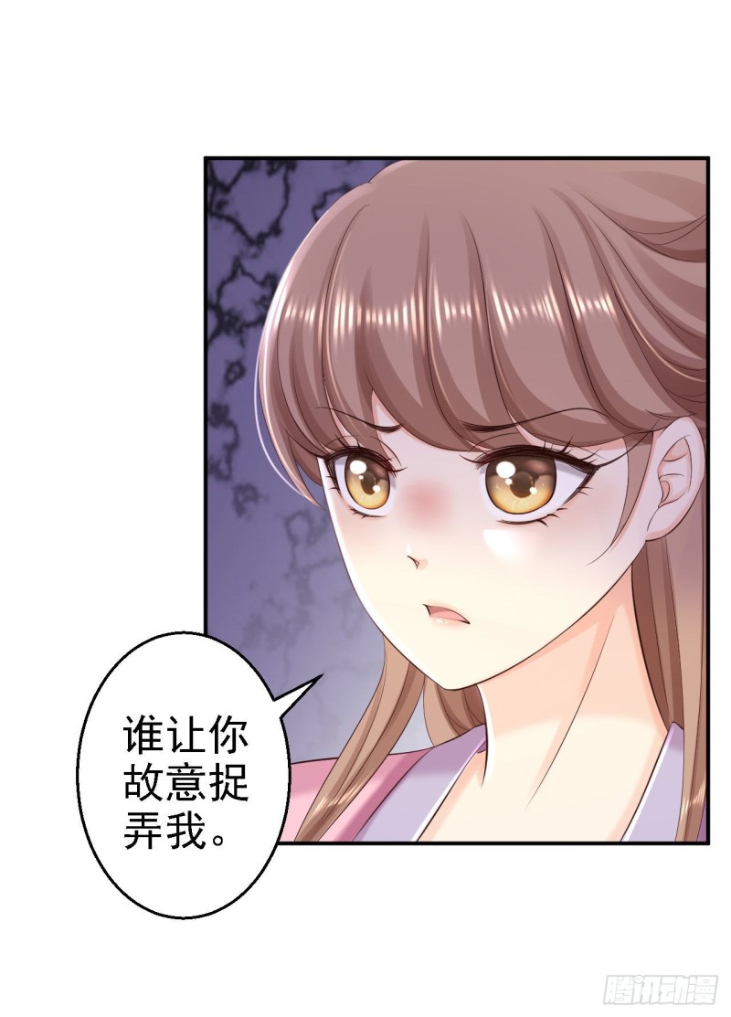 第63话 拜访江太师-第65话