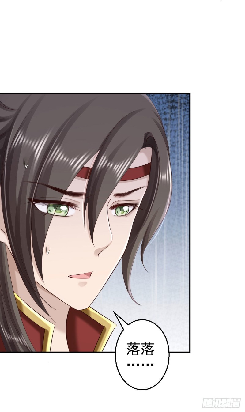 第63话 拜访江太师-第65话