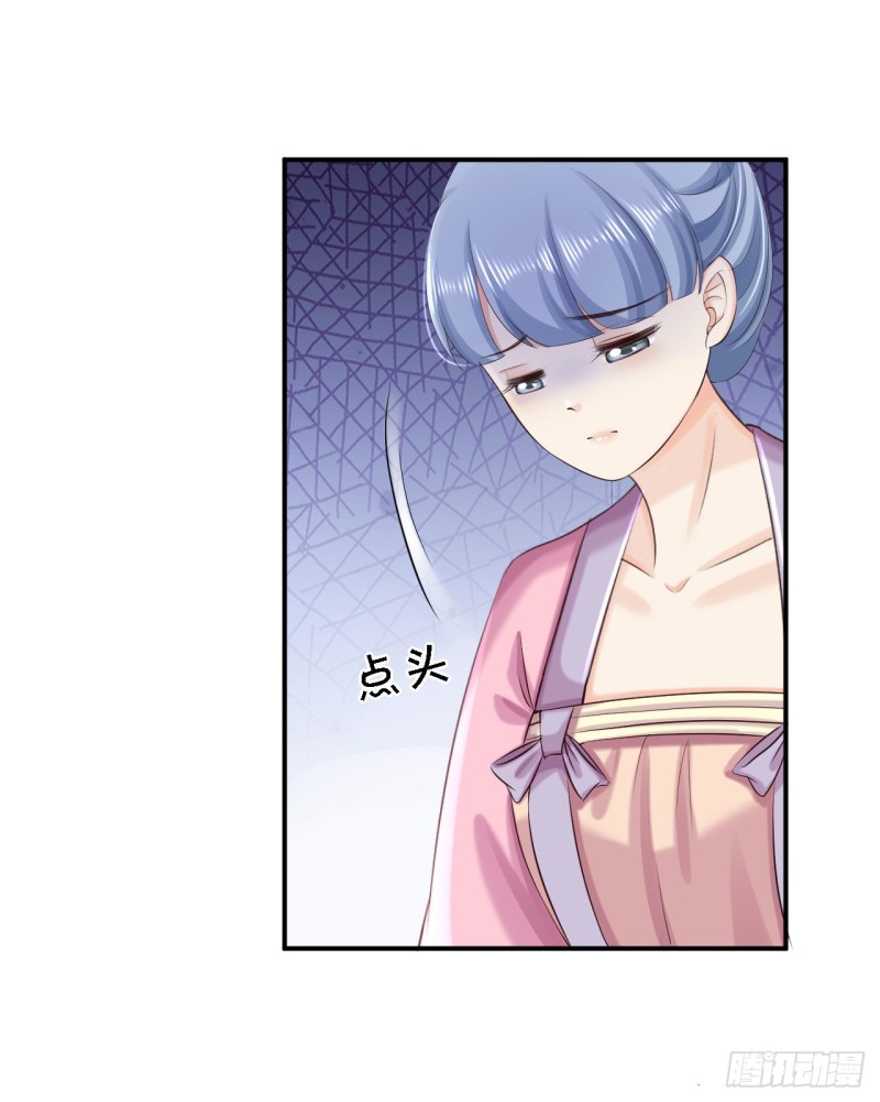 第65话 各怀鬼胎-第67话