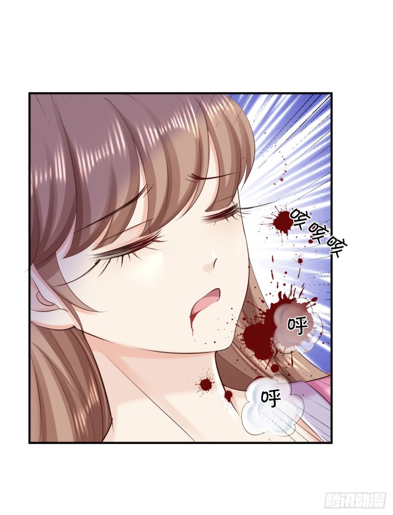 第67话 她是我的女人-第69话