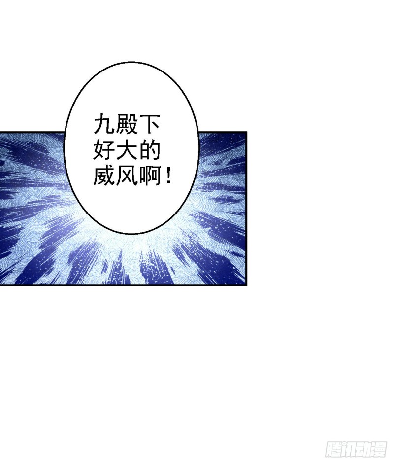 第67话 她是我的女人-第69话