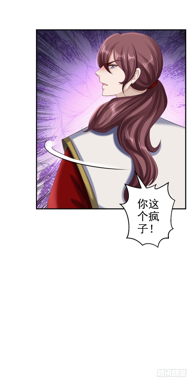 第67话 她是我的女人-第69话