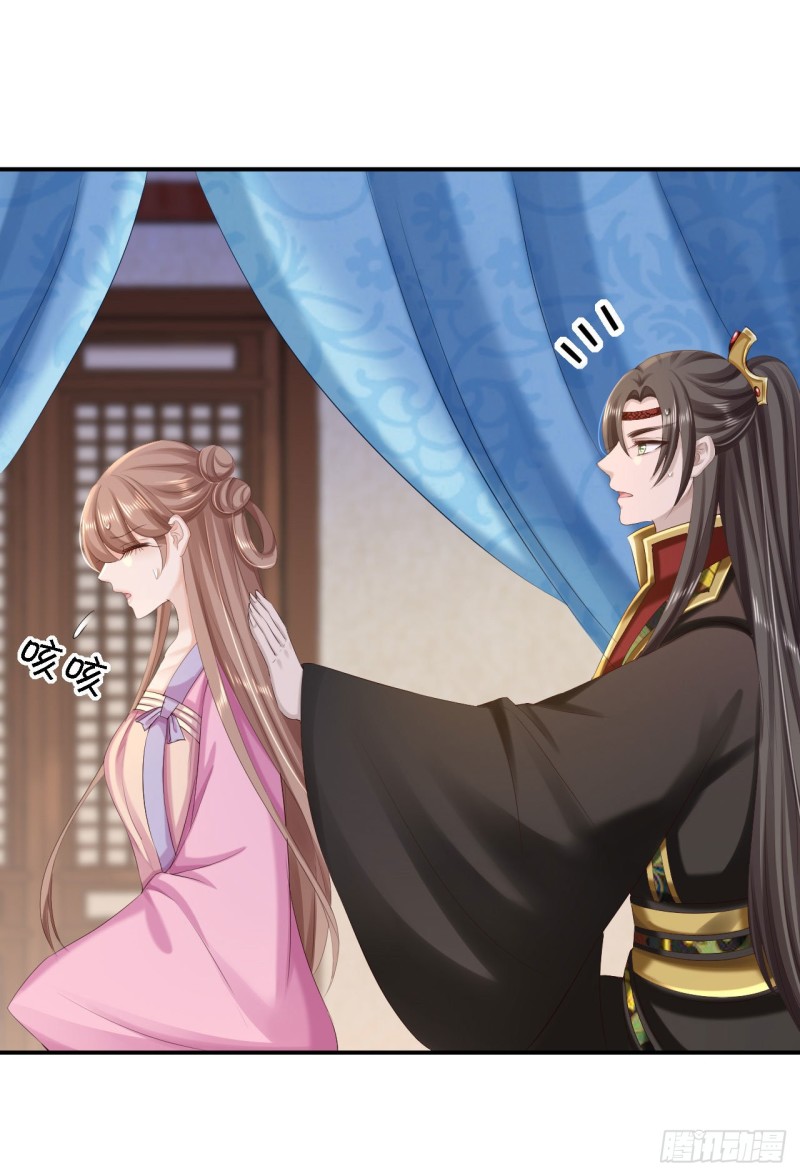 第67话 她是我的女人-第69话