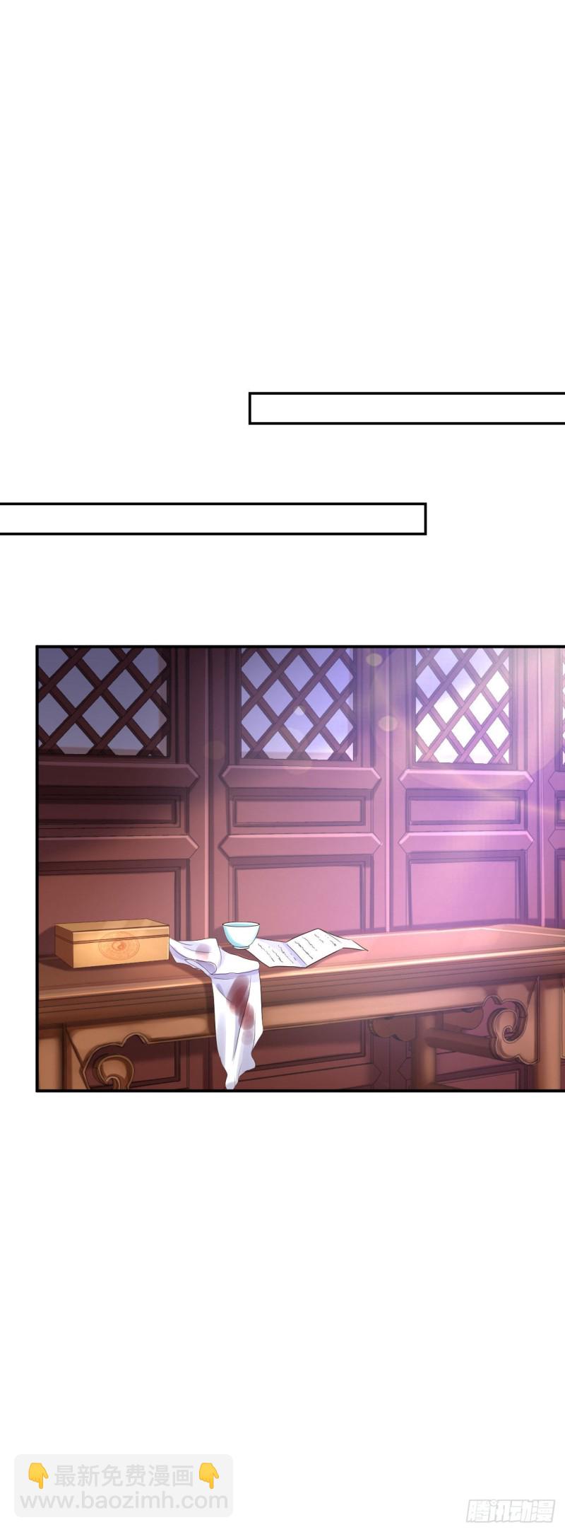 第67话 她是我的女人-第69话