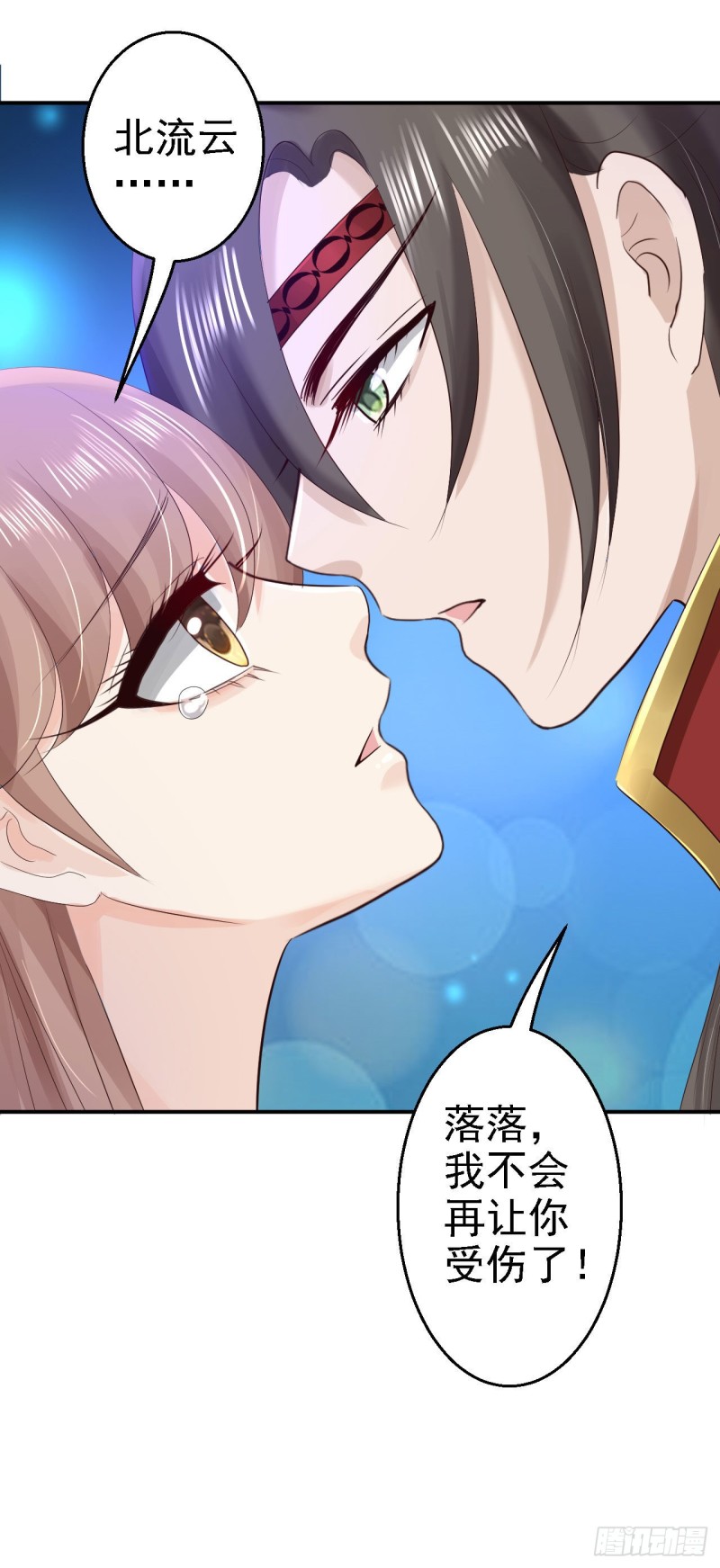 第69话 真相-第71话