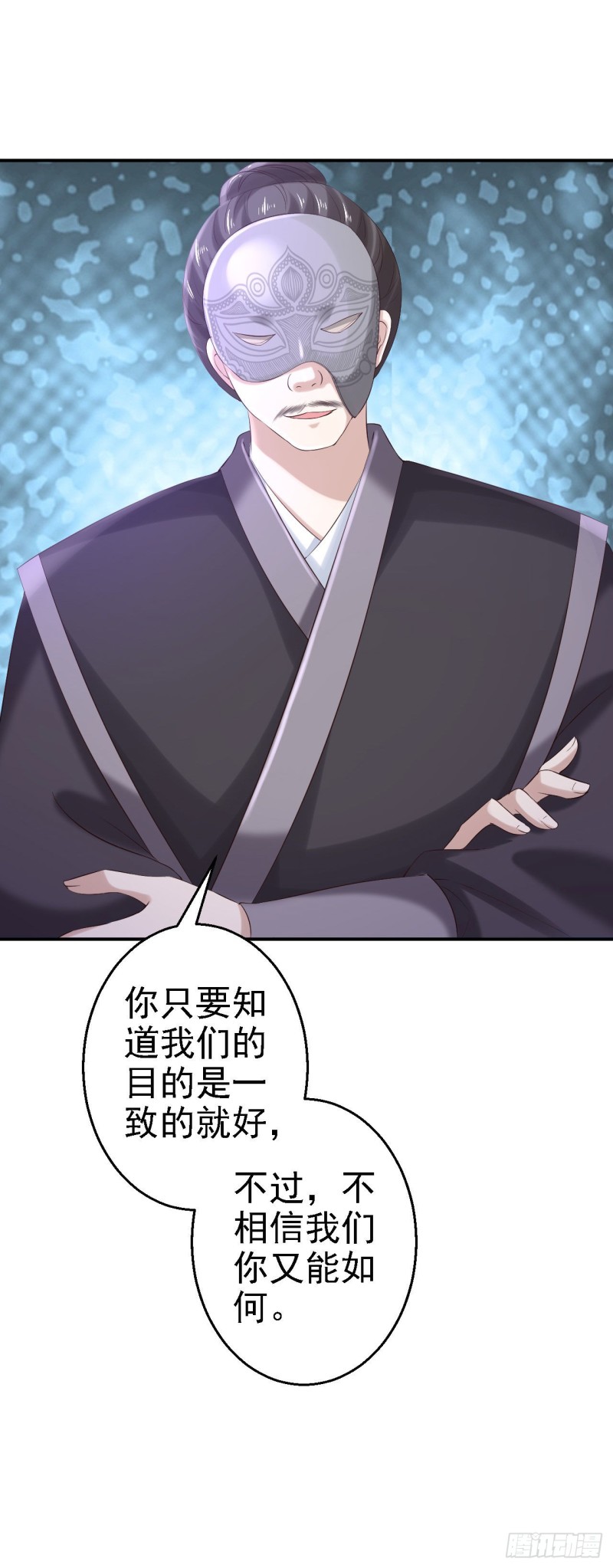 第69话 真相-第71话