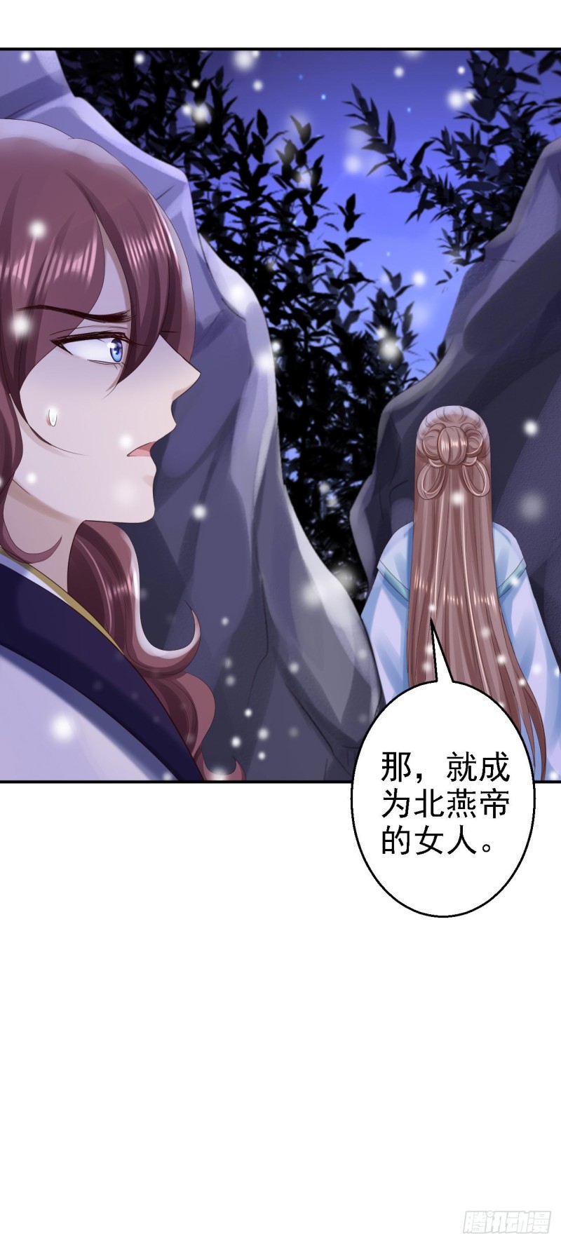 第71话 我等他回来-第73话