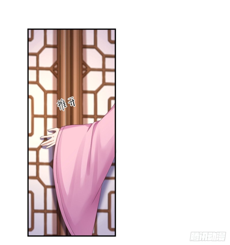第71话 我等他回来-第73话