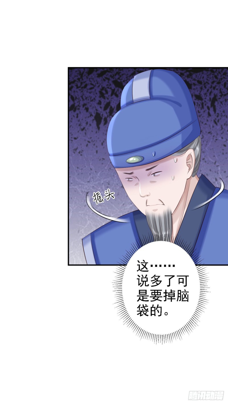 第73话 昏迷-第75话